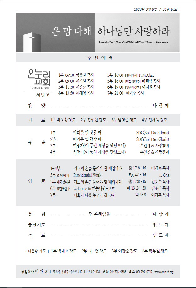 seobingo_200308