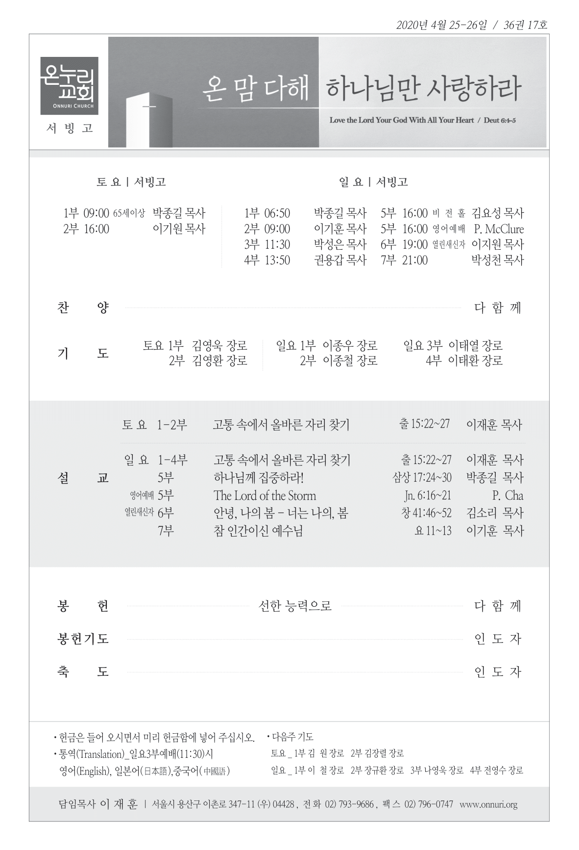 seobingo_200426