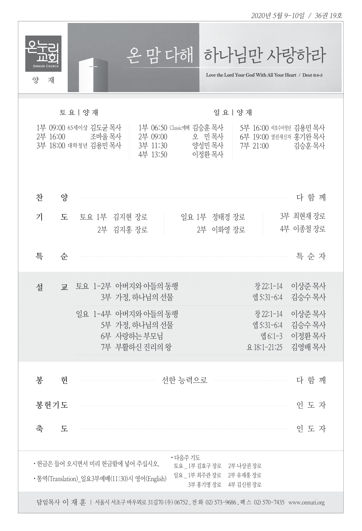 yangjae_200509