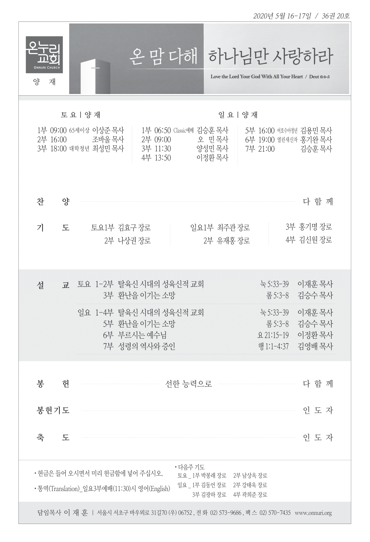 yangjae_200516