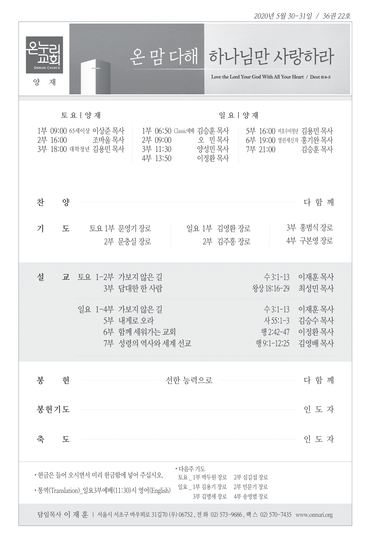 yangjae_200531