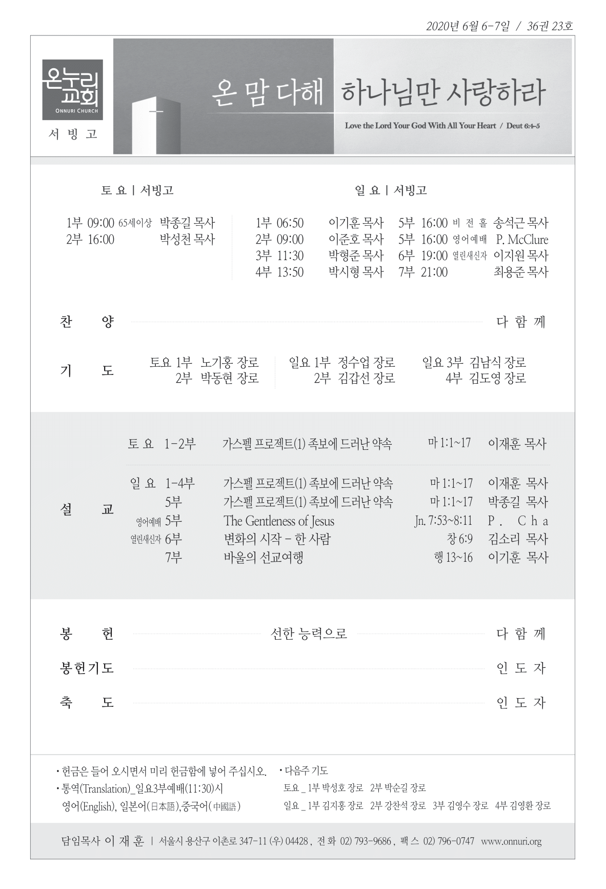 seobingo_200607