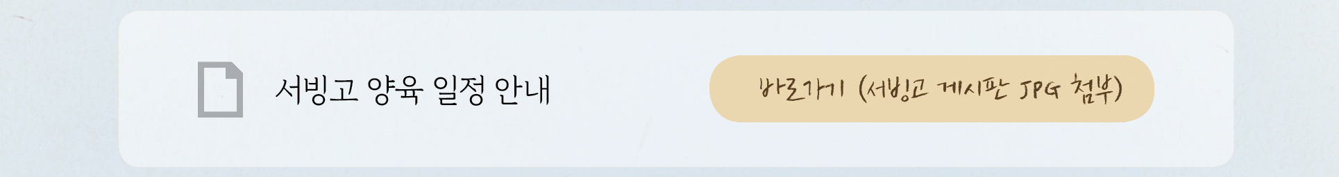 KakaoTalk_20191129_201627202_01