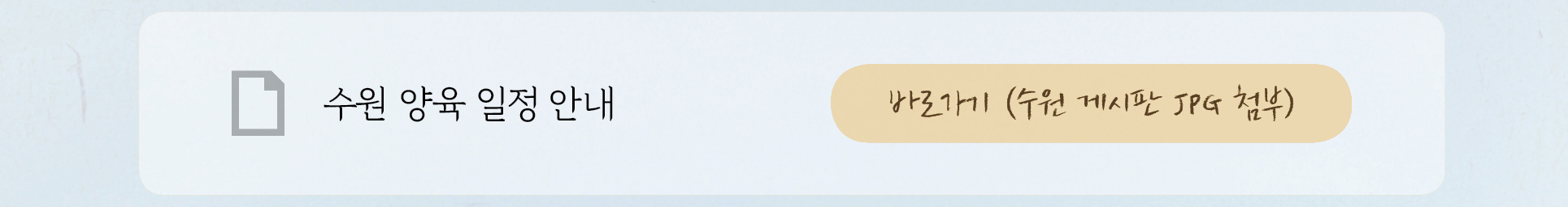 KakaoTalk_20191129_201627202_01