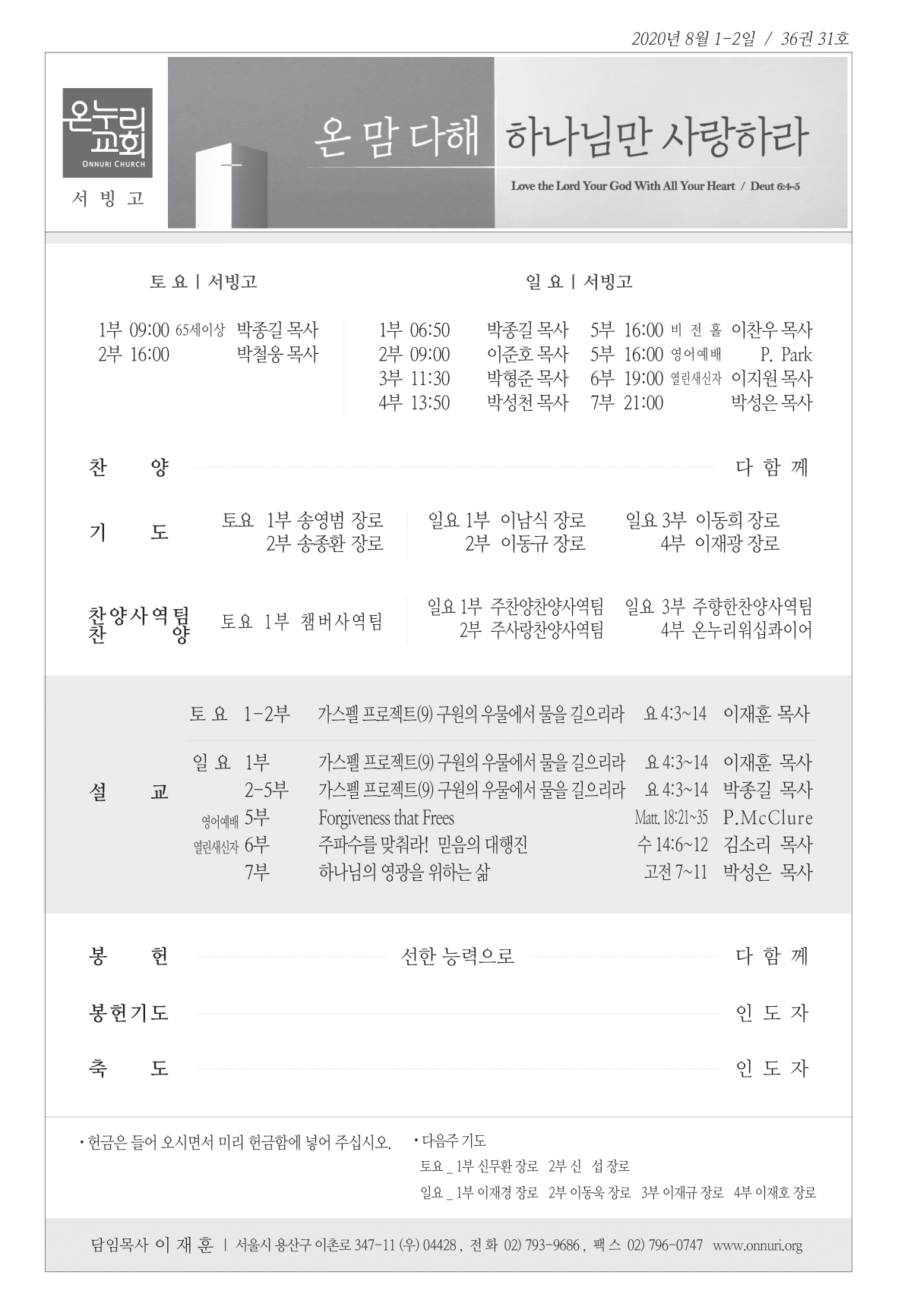 seobingo_200802