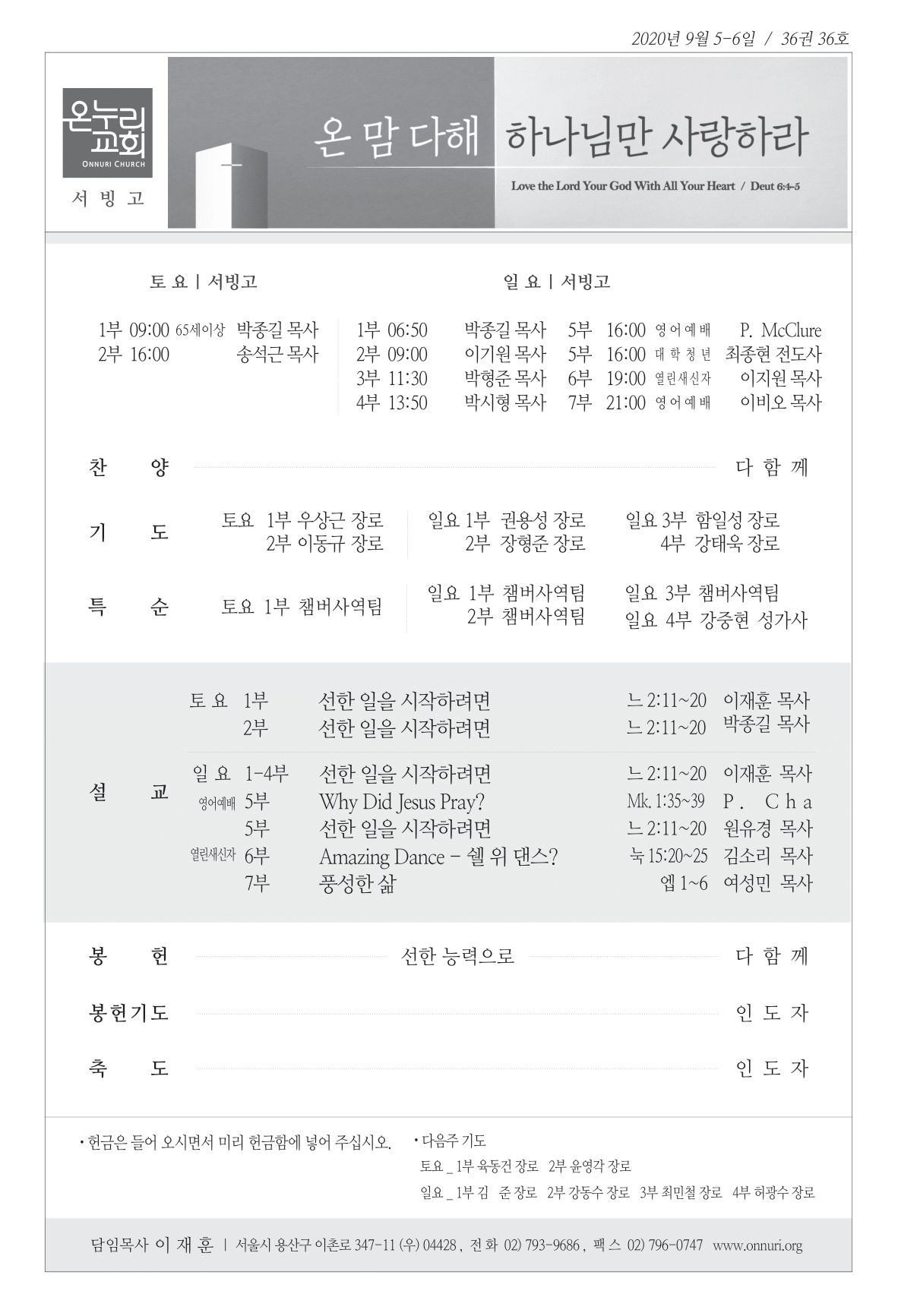 seobingo_200906