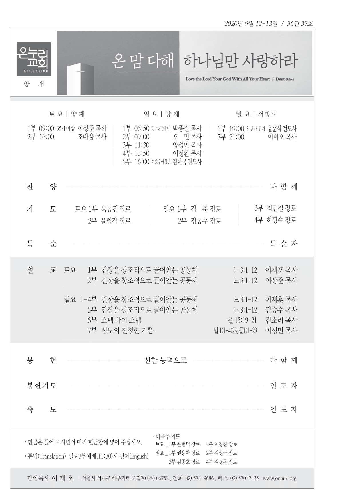 yangjae_200913