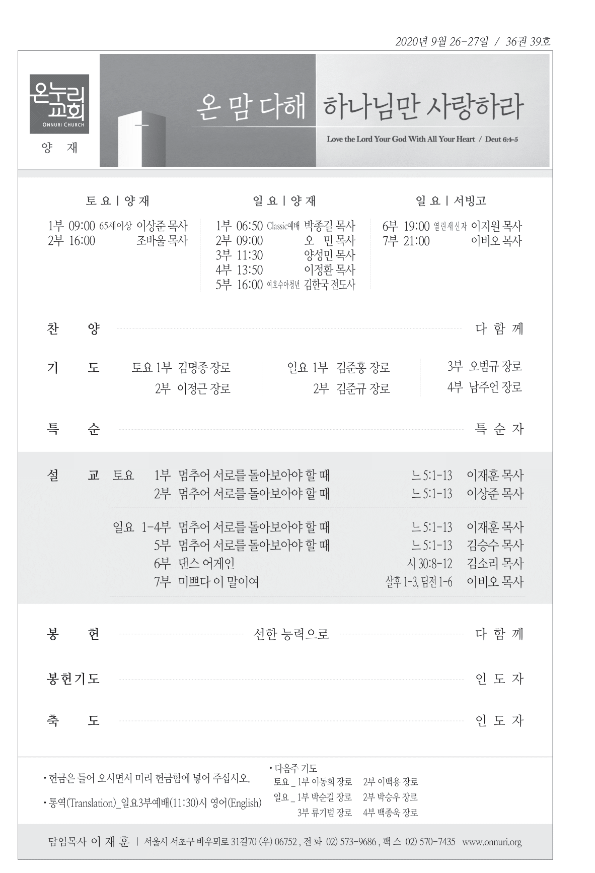 yangjae_200927