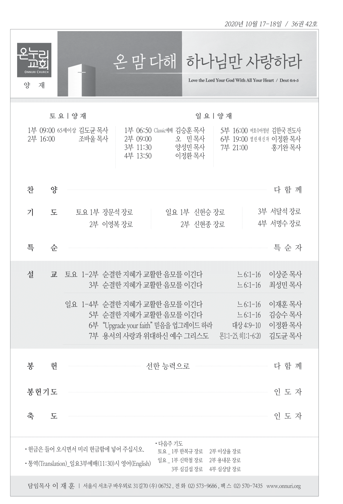 yangjae_201018