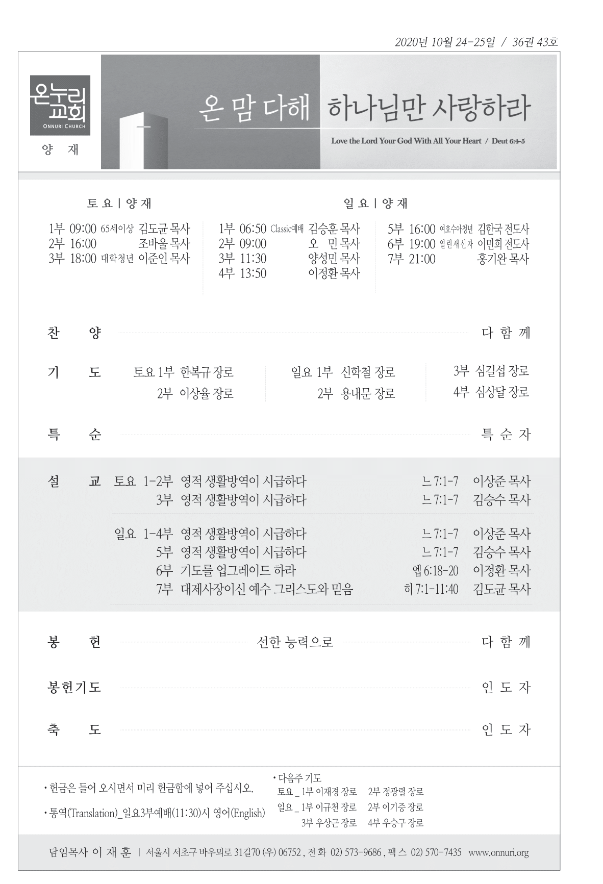 yangjae_201025