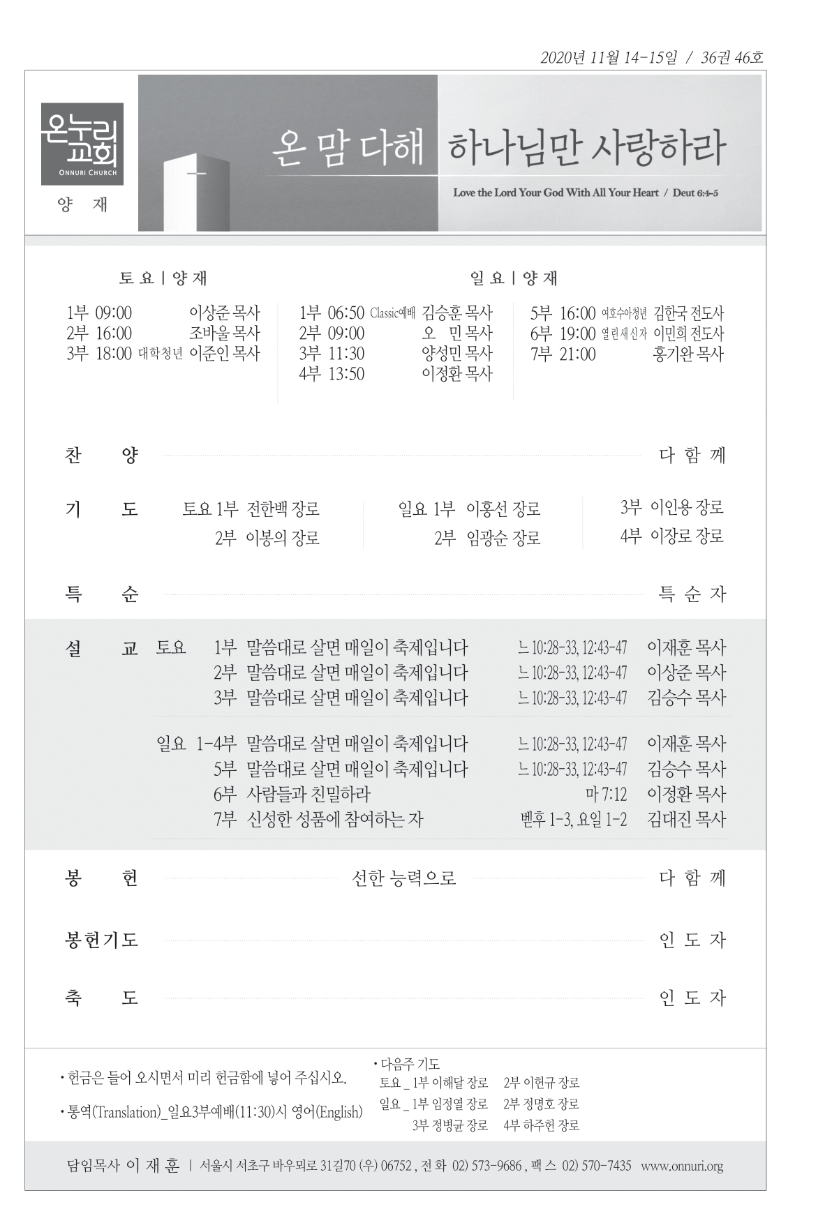 yangjae_201115