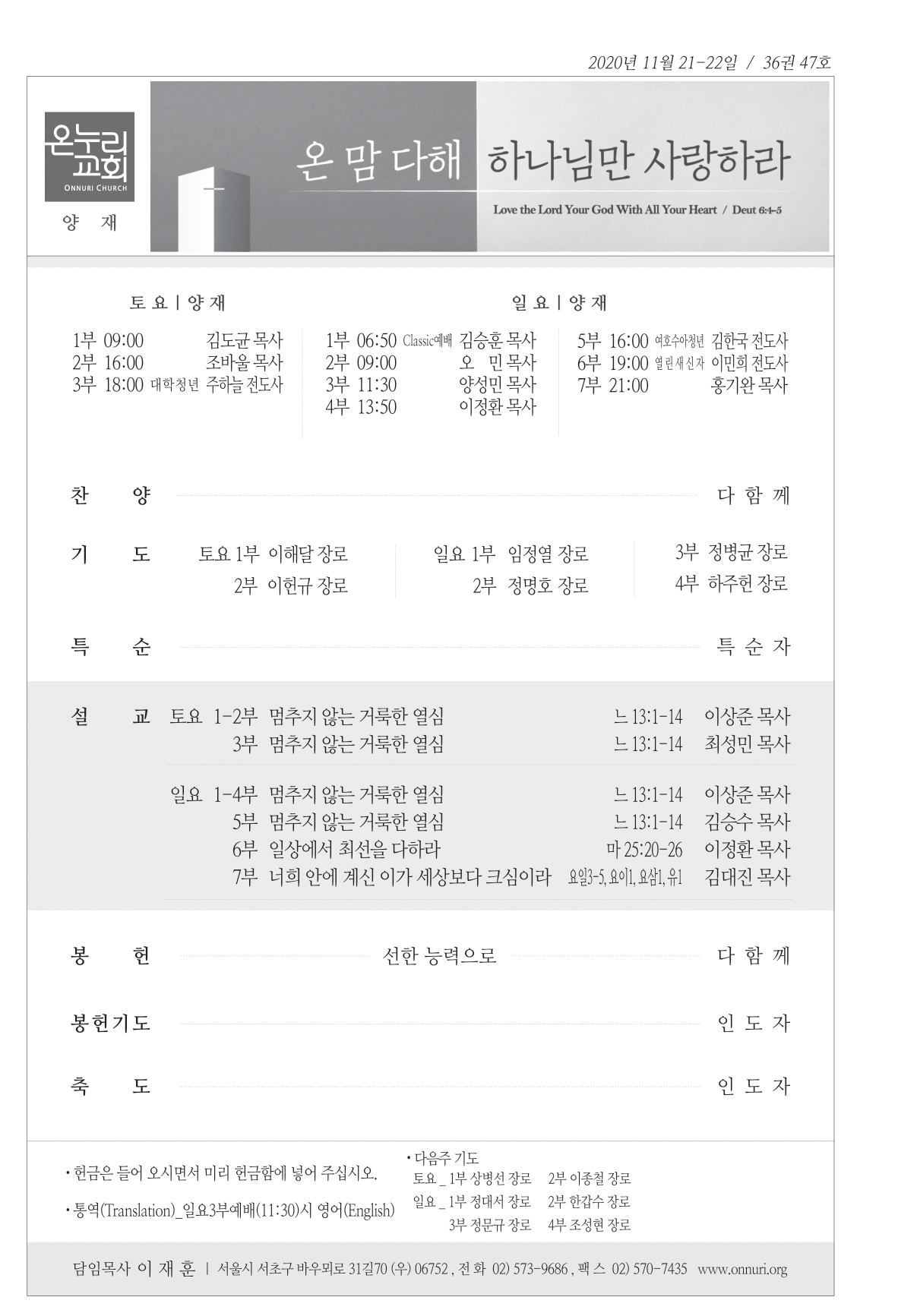 yangjae_201122