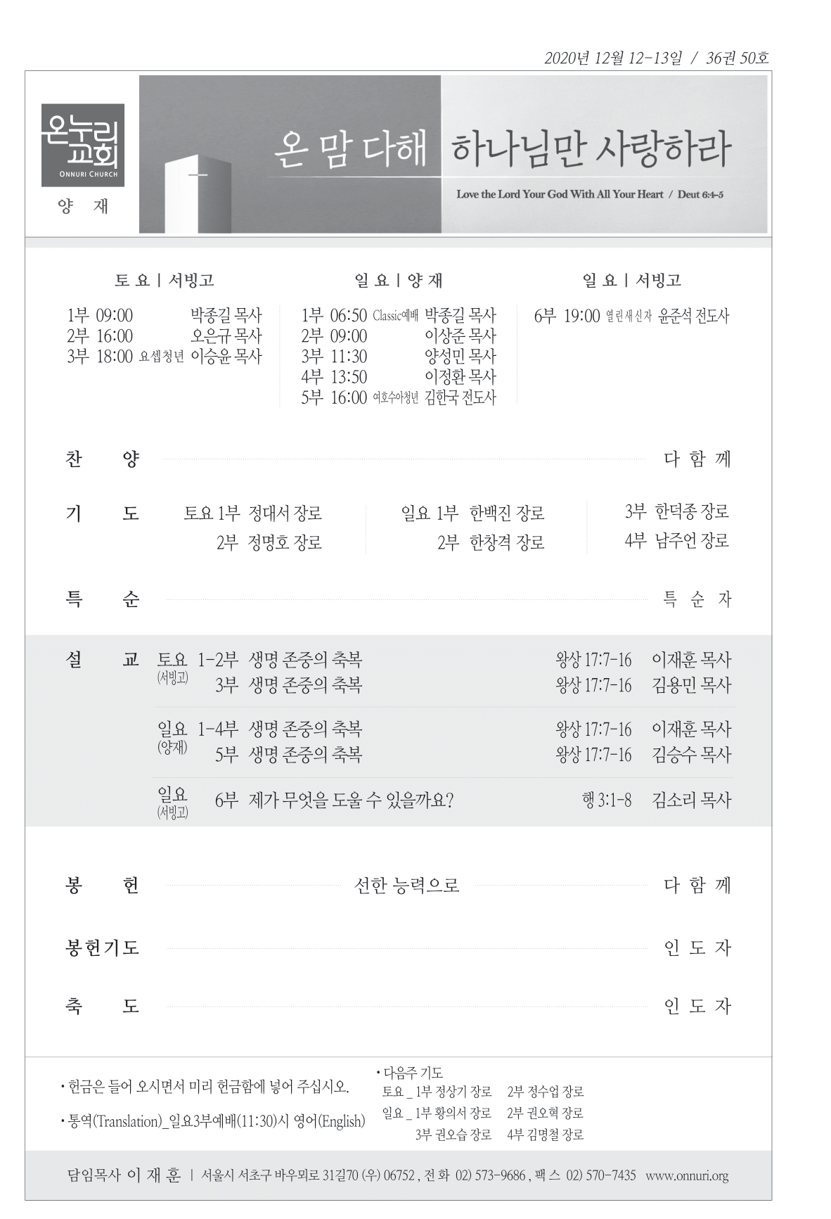 yangjae_201206