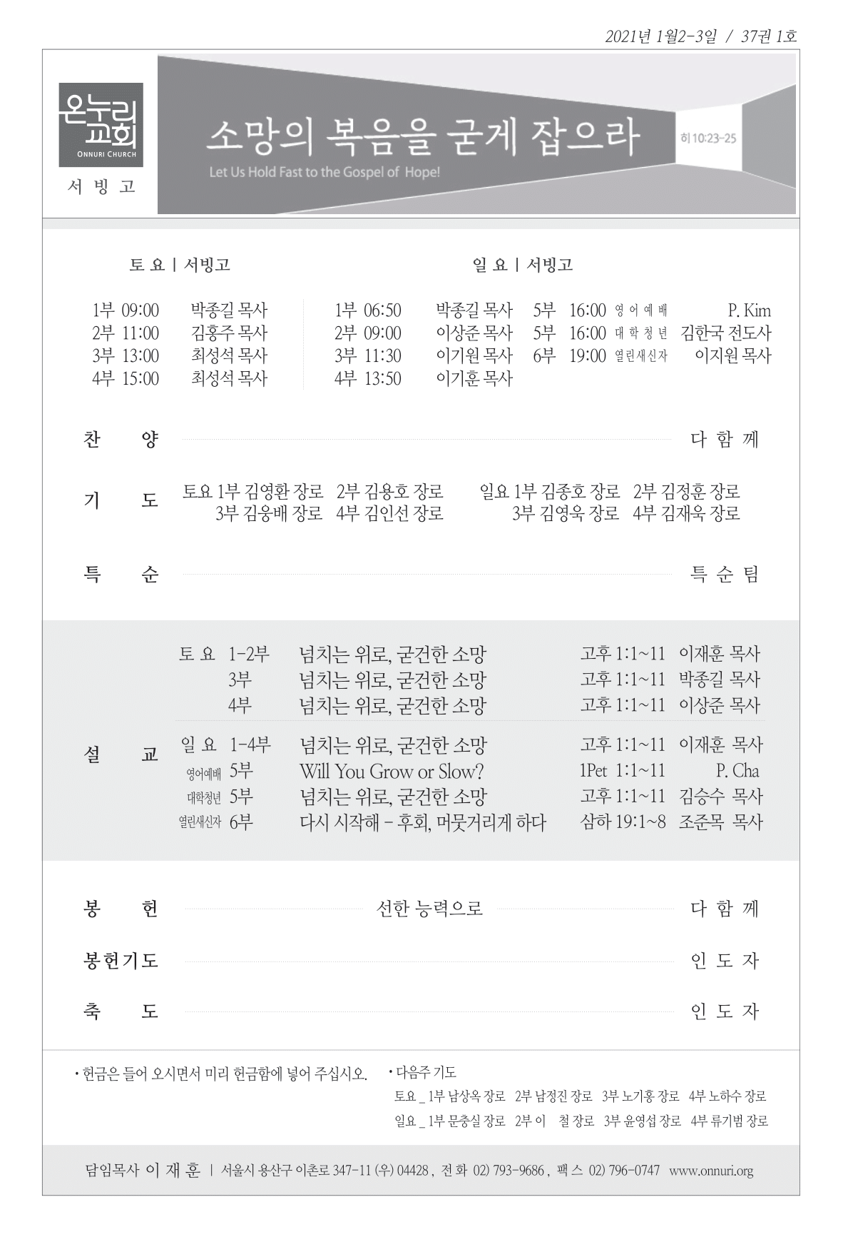 seobingo_210103