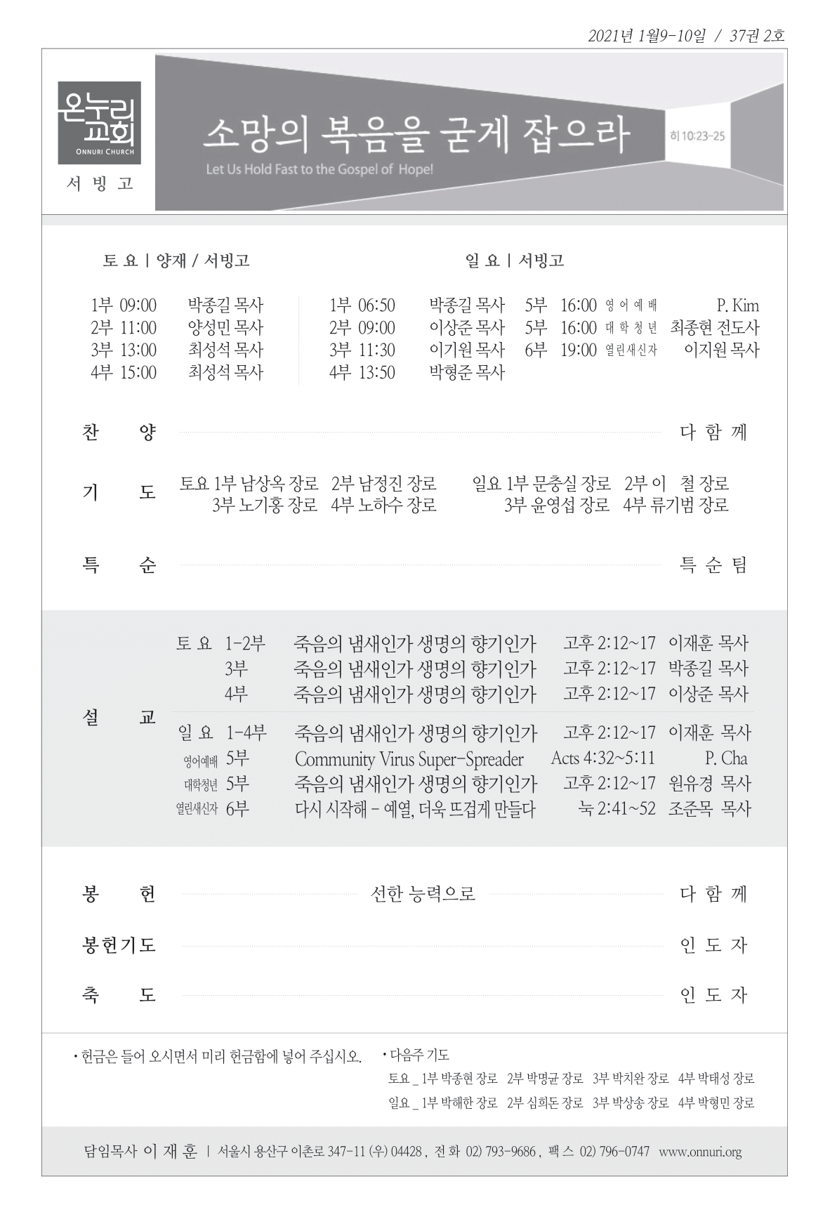 seobingo_210103