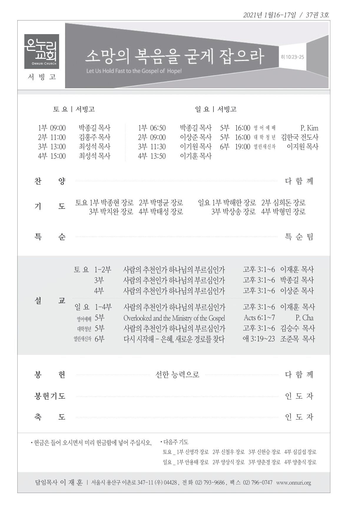 seobingo_210117