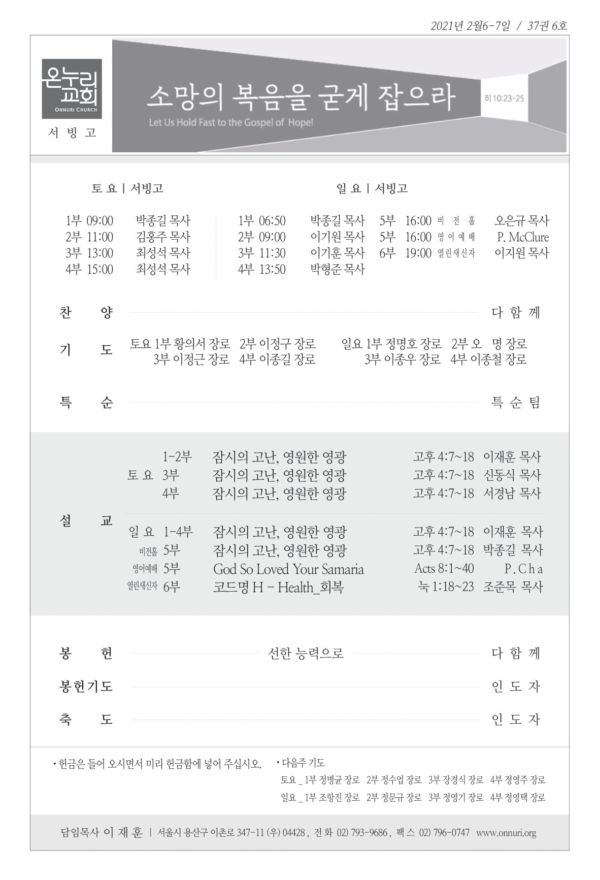 seobingo_210207