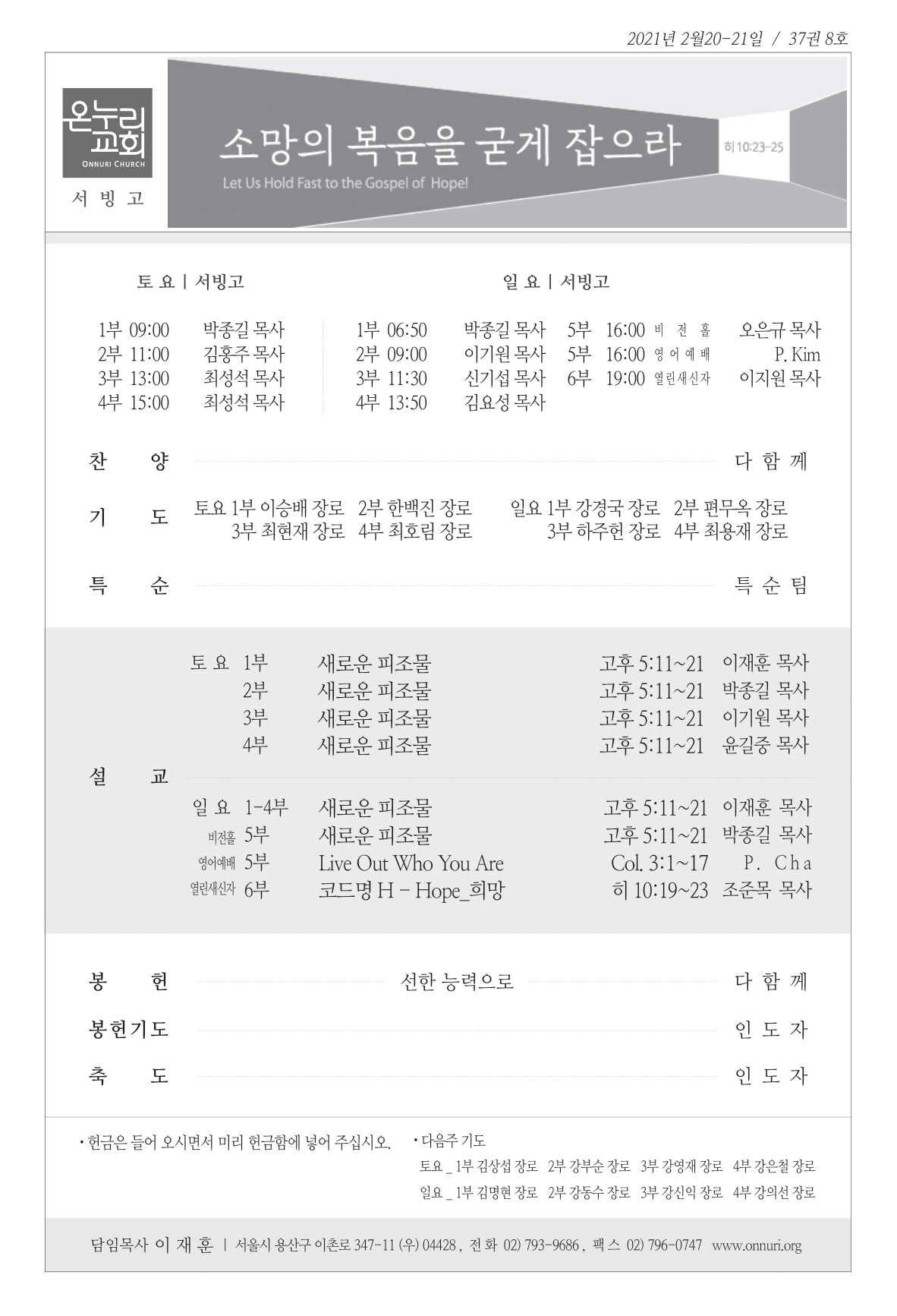 seobingo_210221