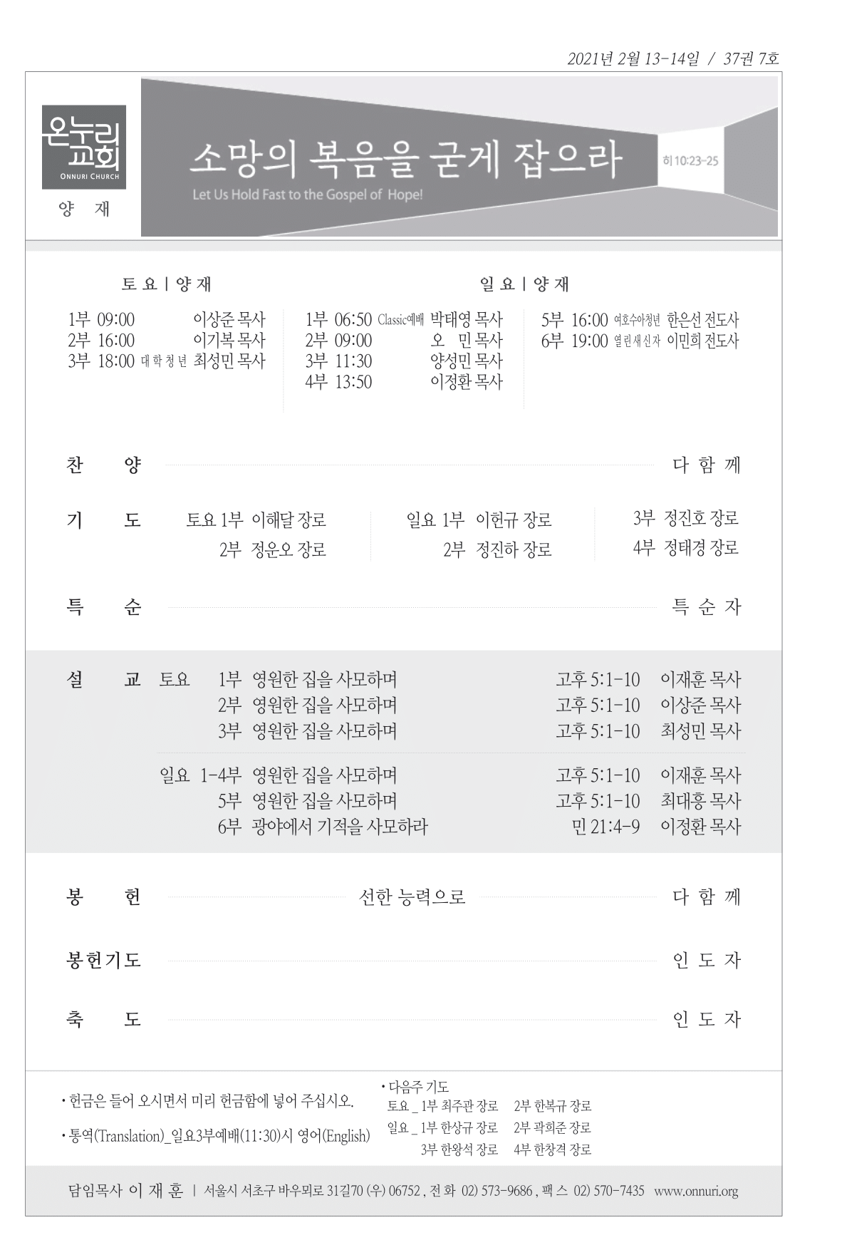 yangjae_210214