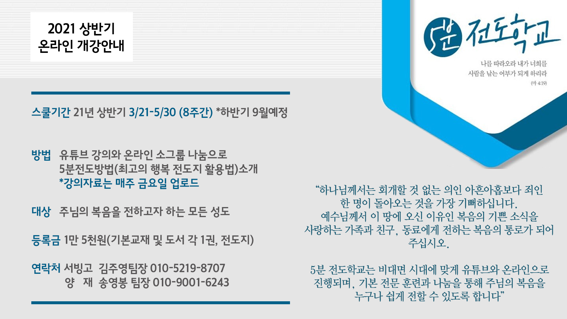 KakaoTalk_20210304_105107892