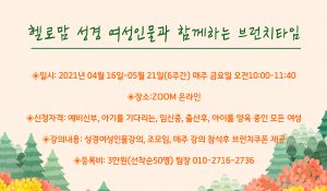 KakaoTalk_20210401_161525948
