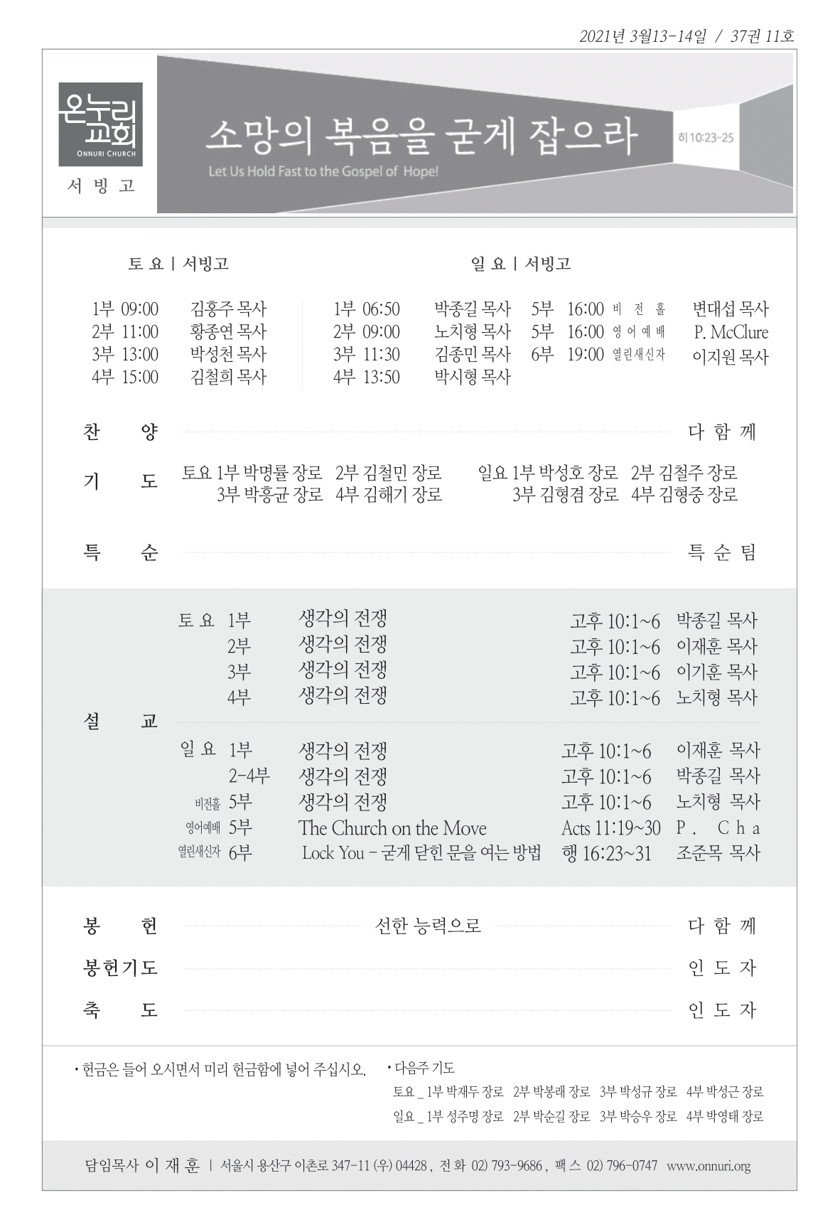 seobingo_210314