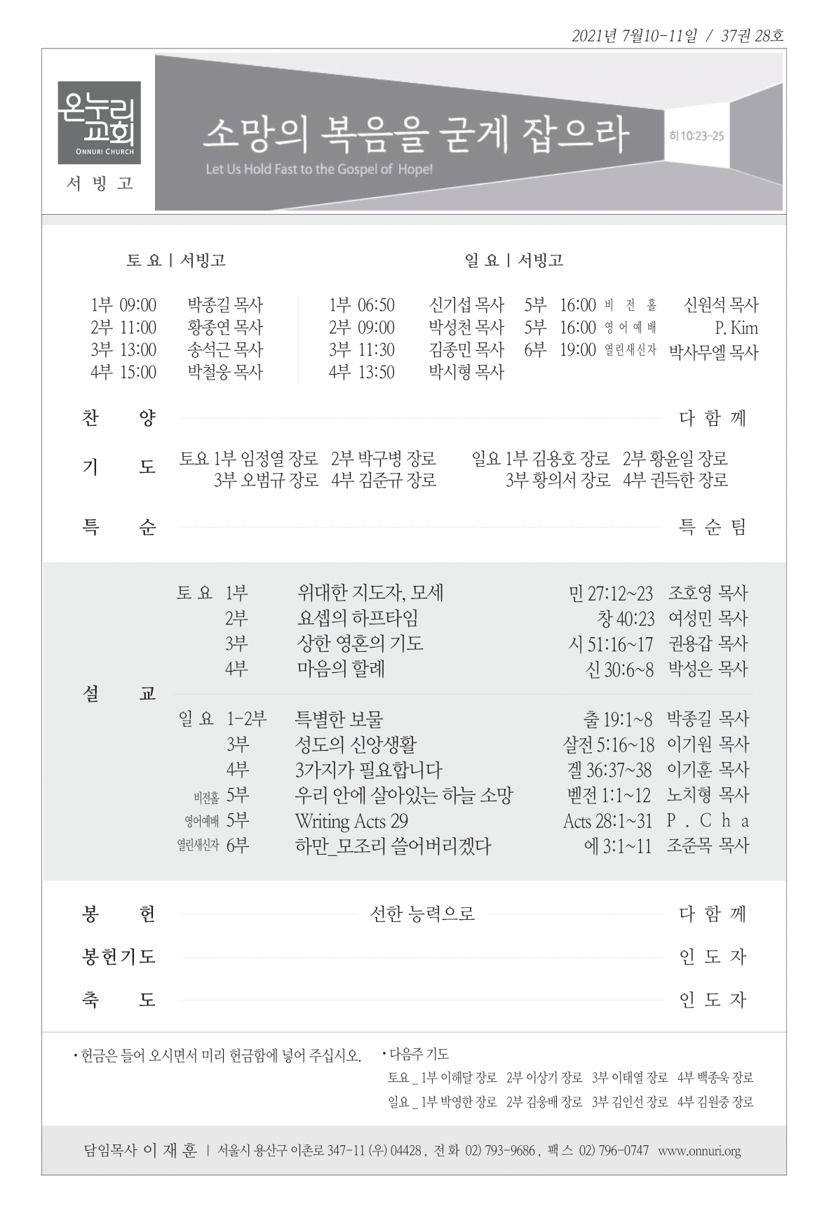 seobingo_210711