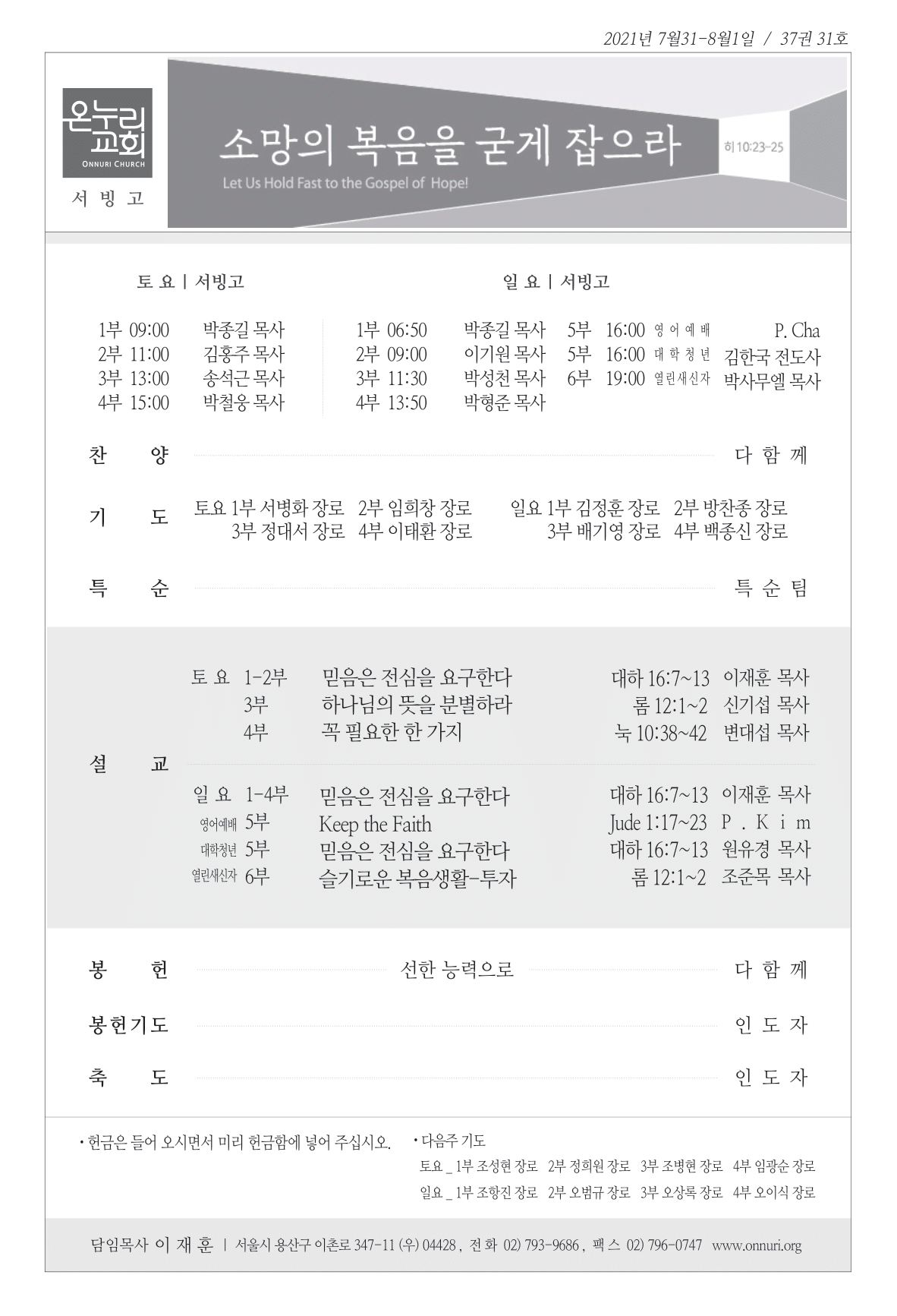 seobingo_210801