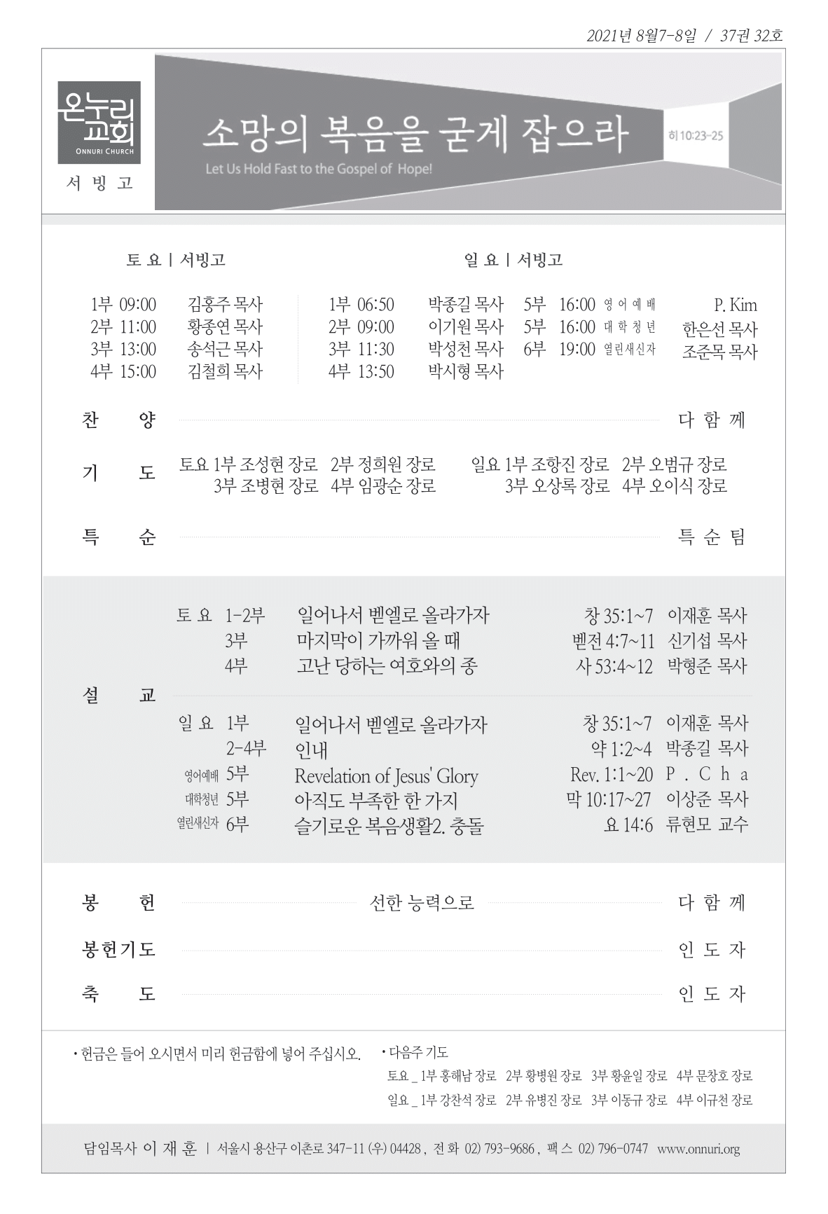 seobingo_210808