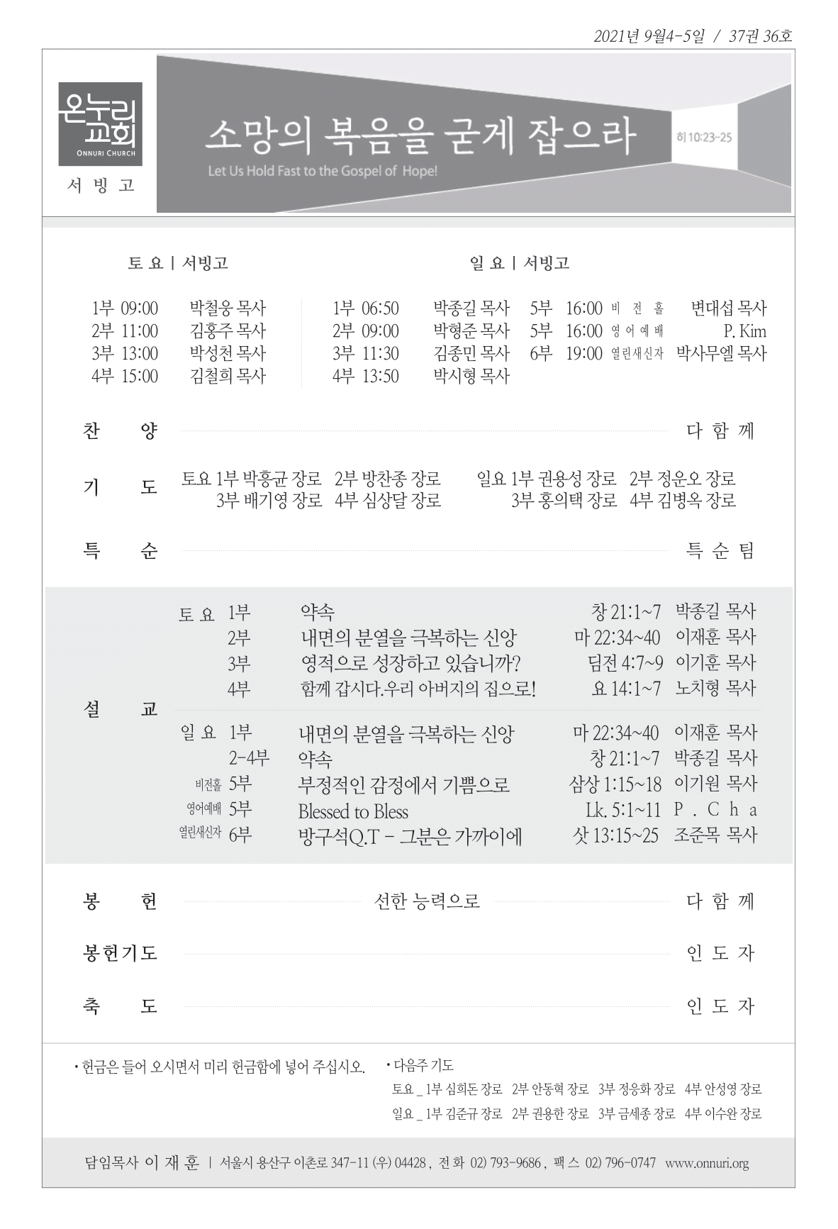 seobingo_210905