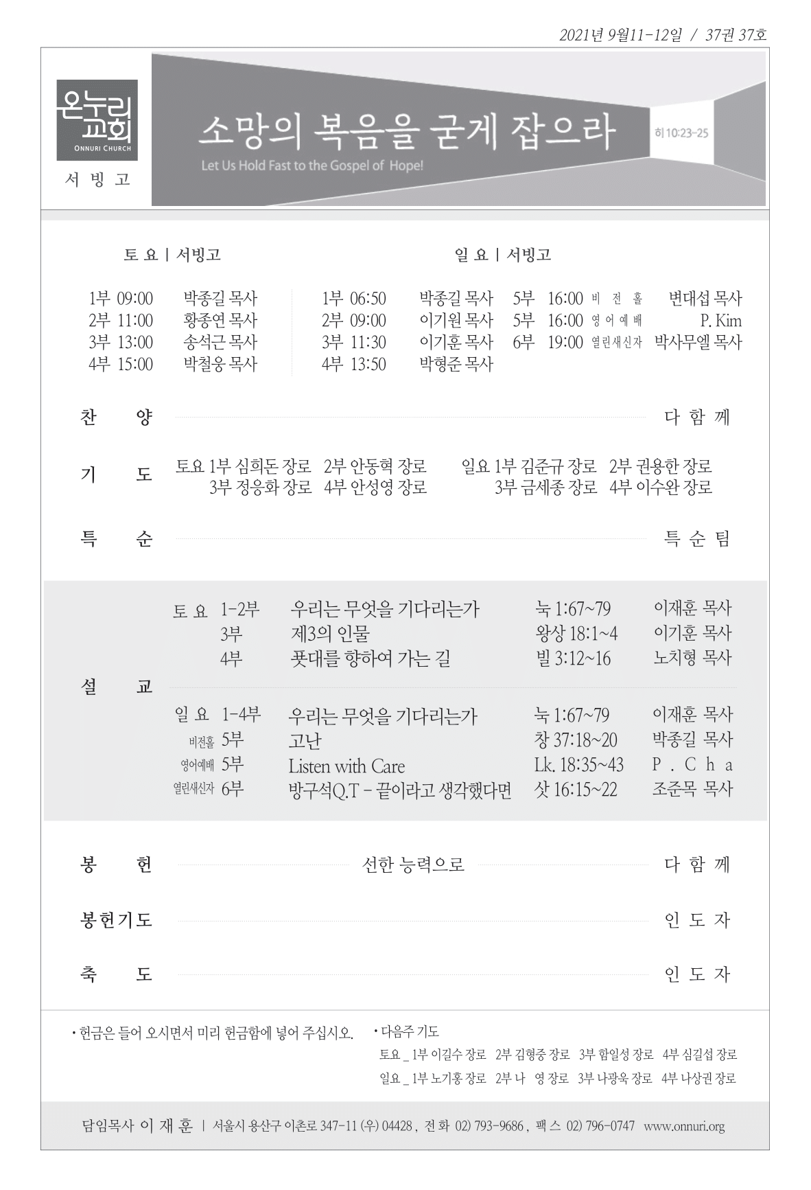 seobingo_210912