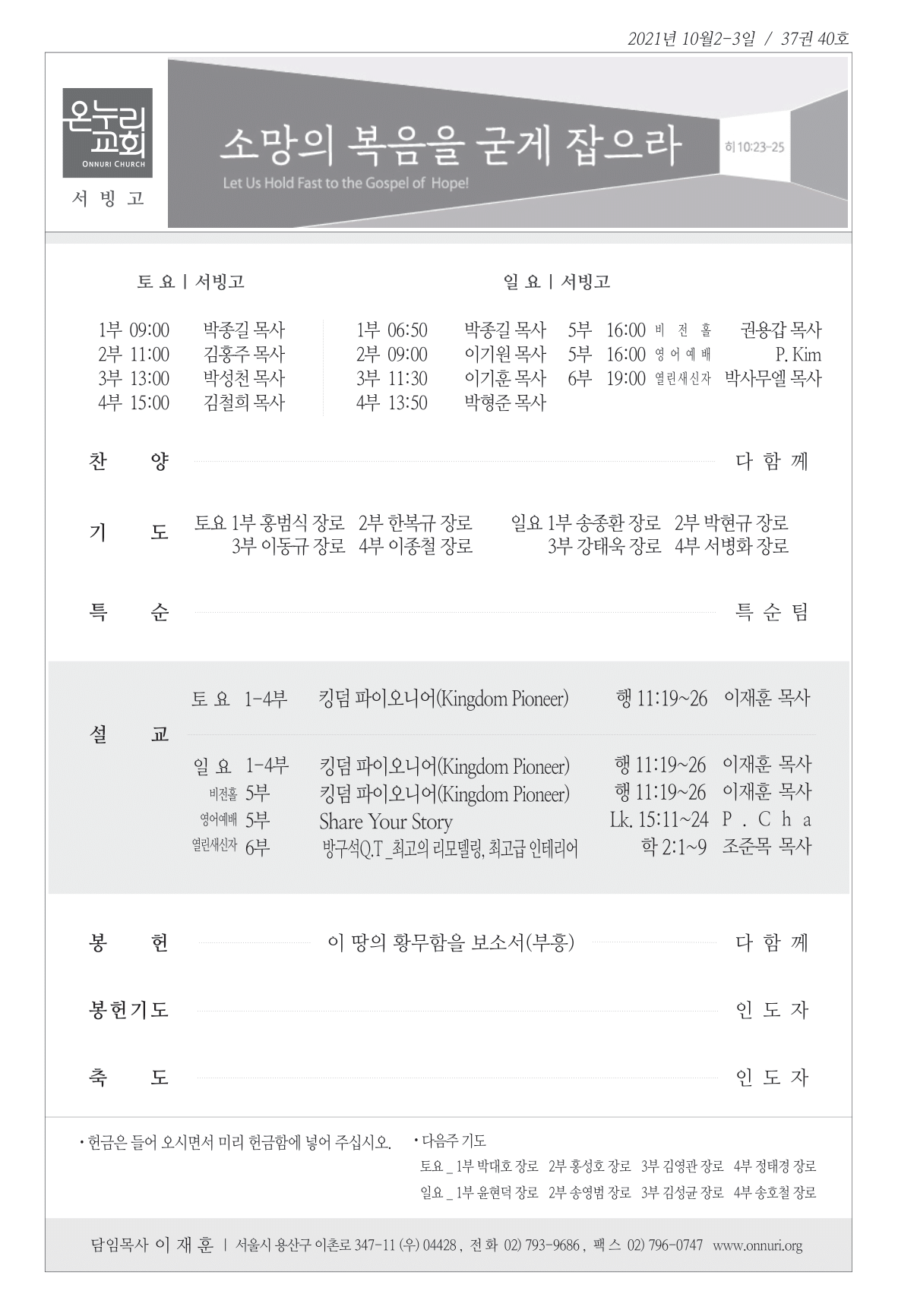 seobingo_211003