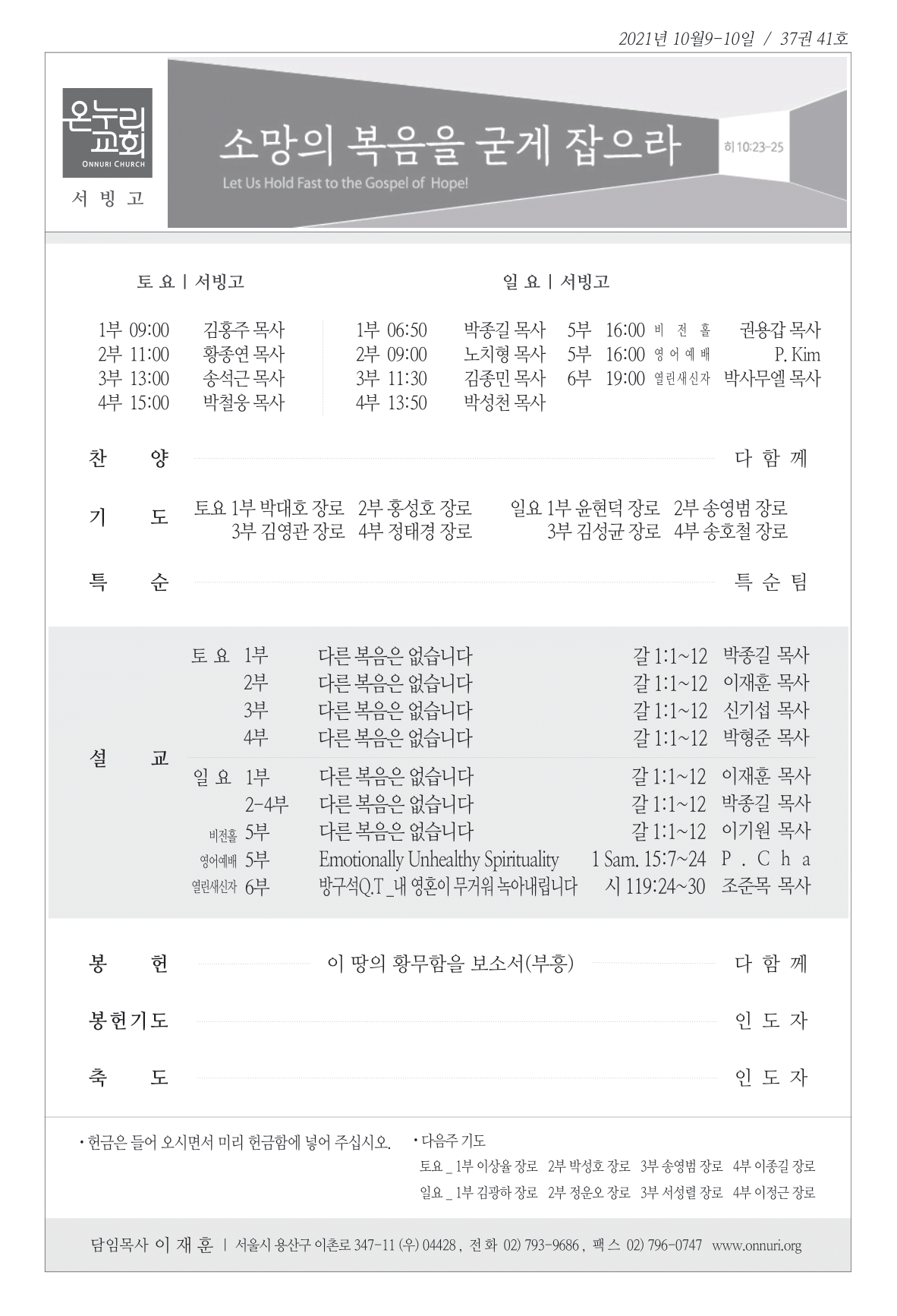 seobingo_211010