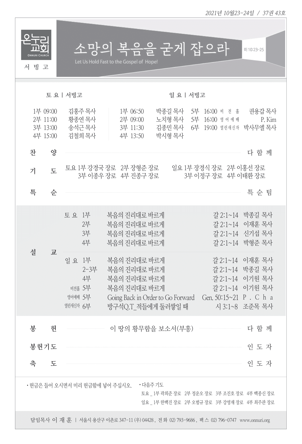 seobingo_211024