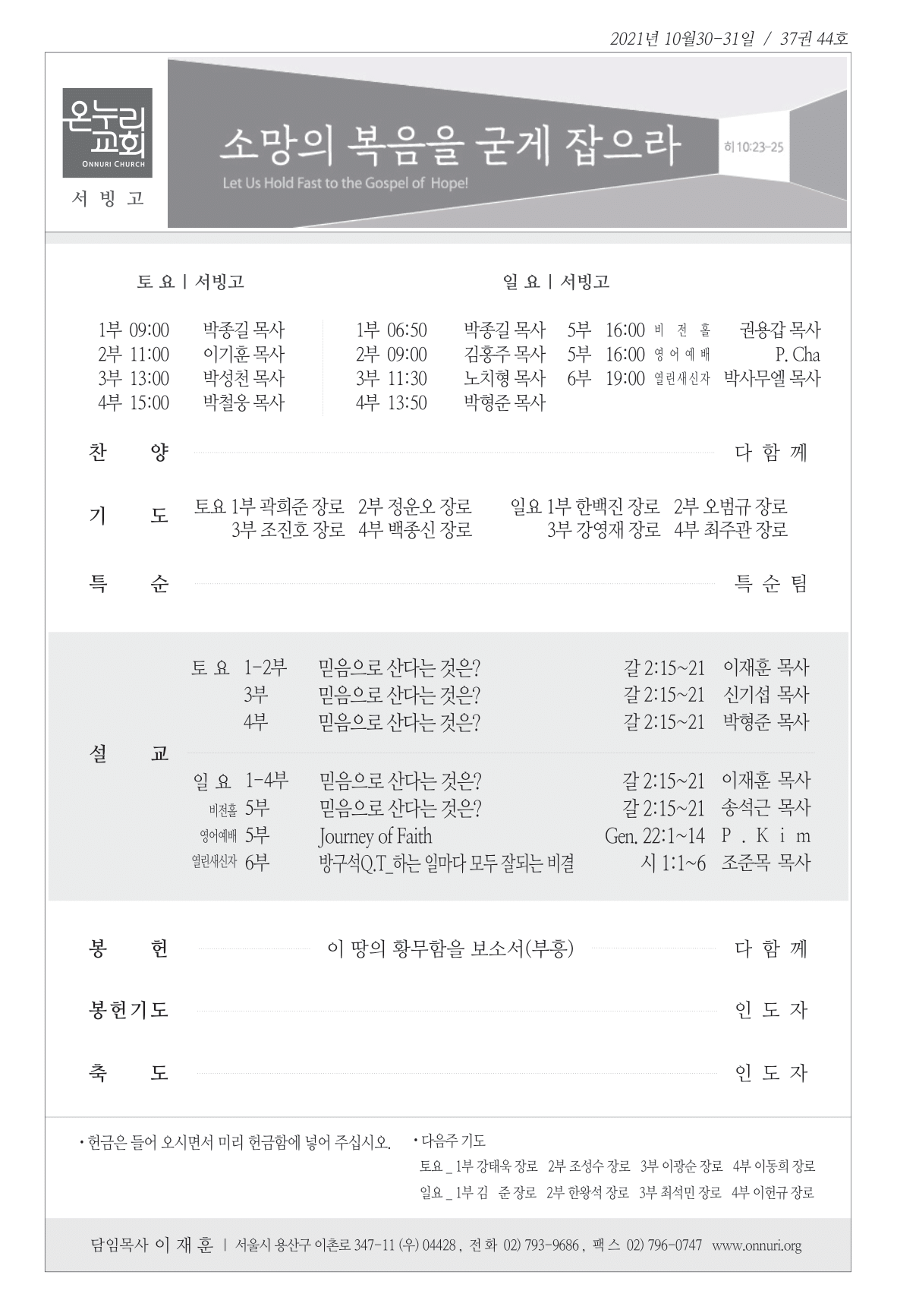 seobingo_211031