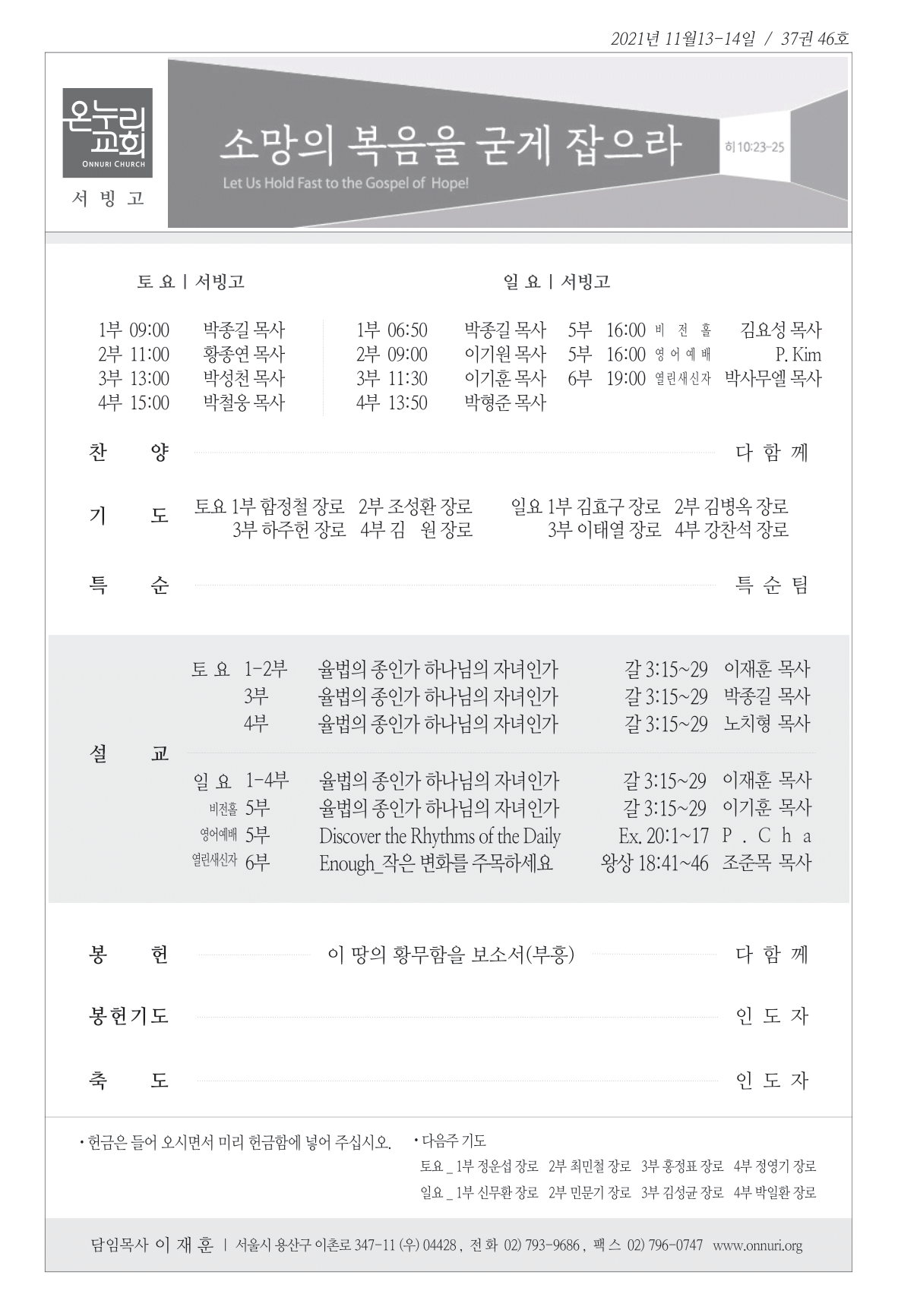 seobingo_211114