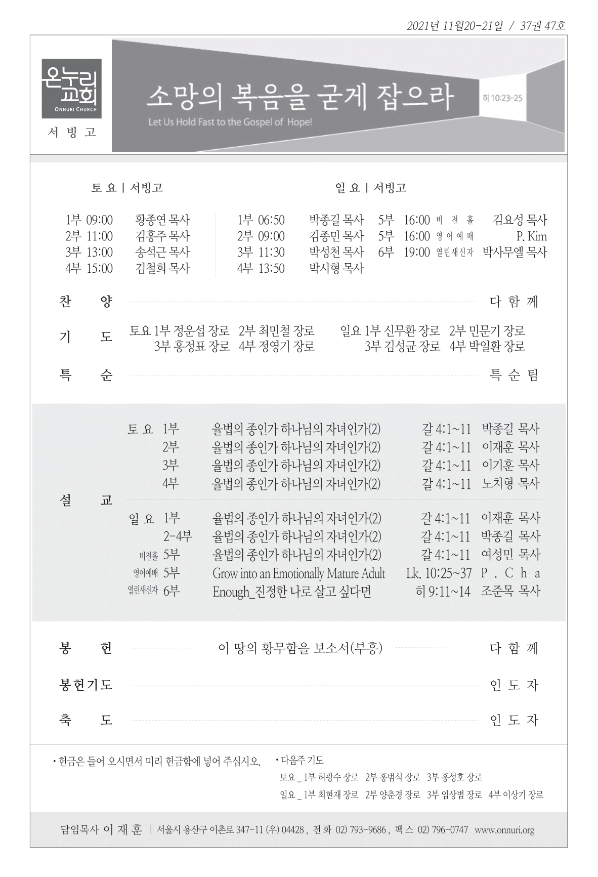 seobingo_211121