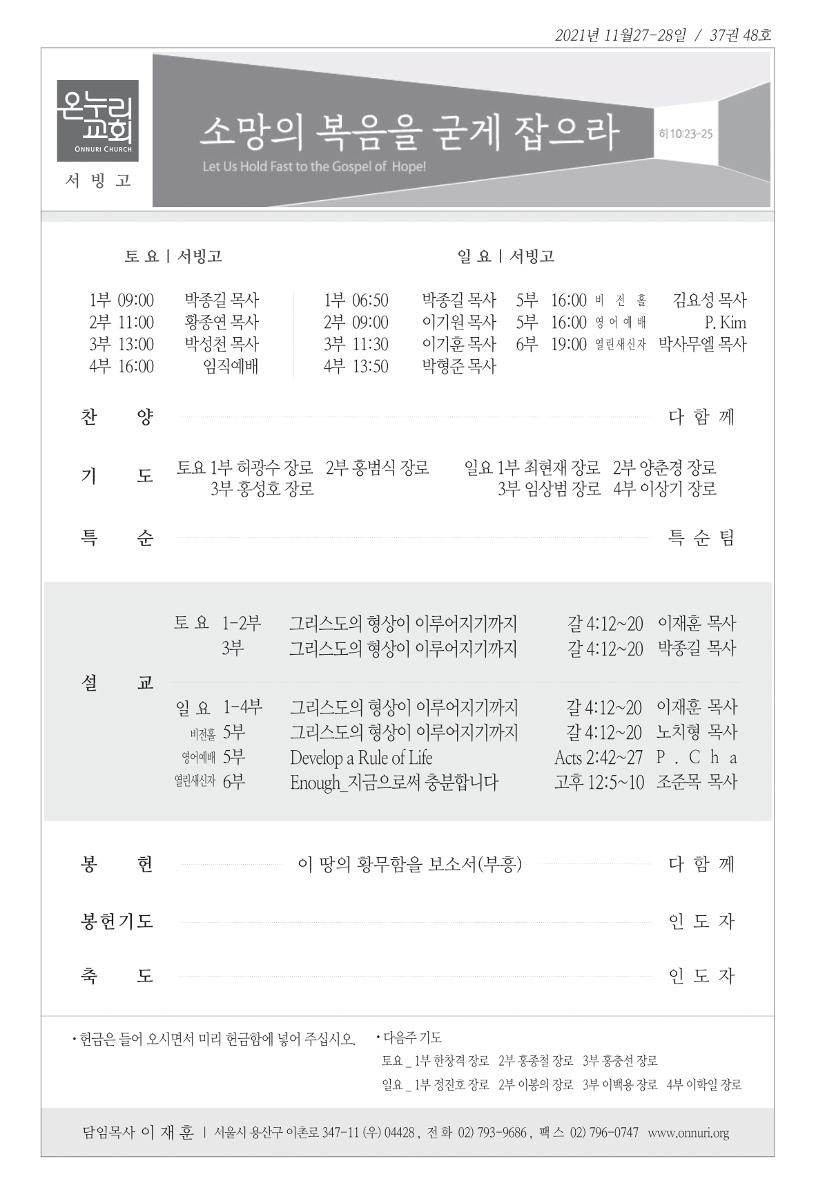 seobingo_211128