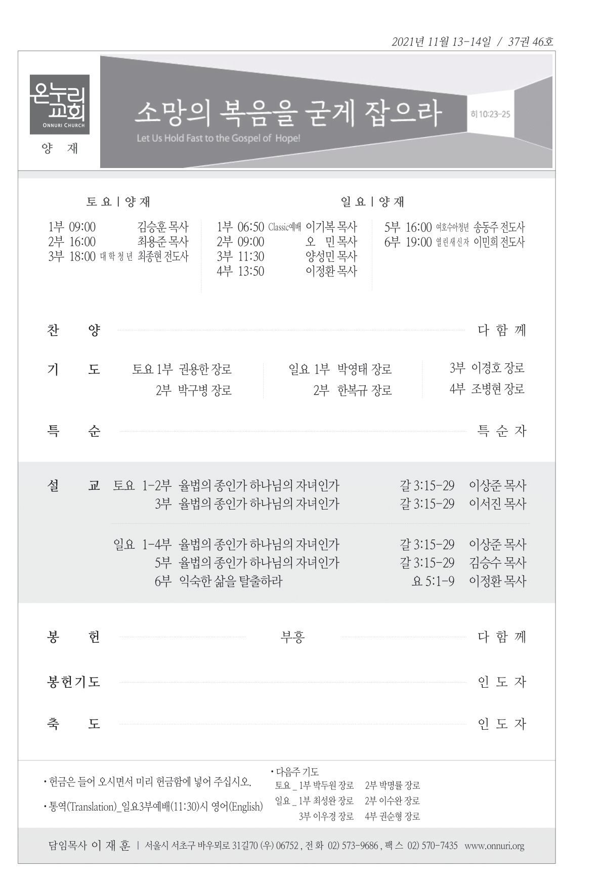 yangjae_211114