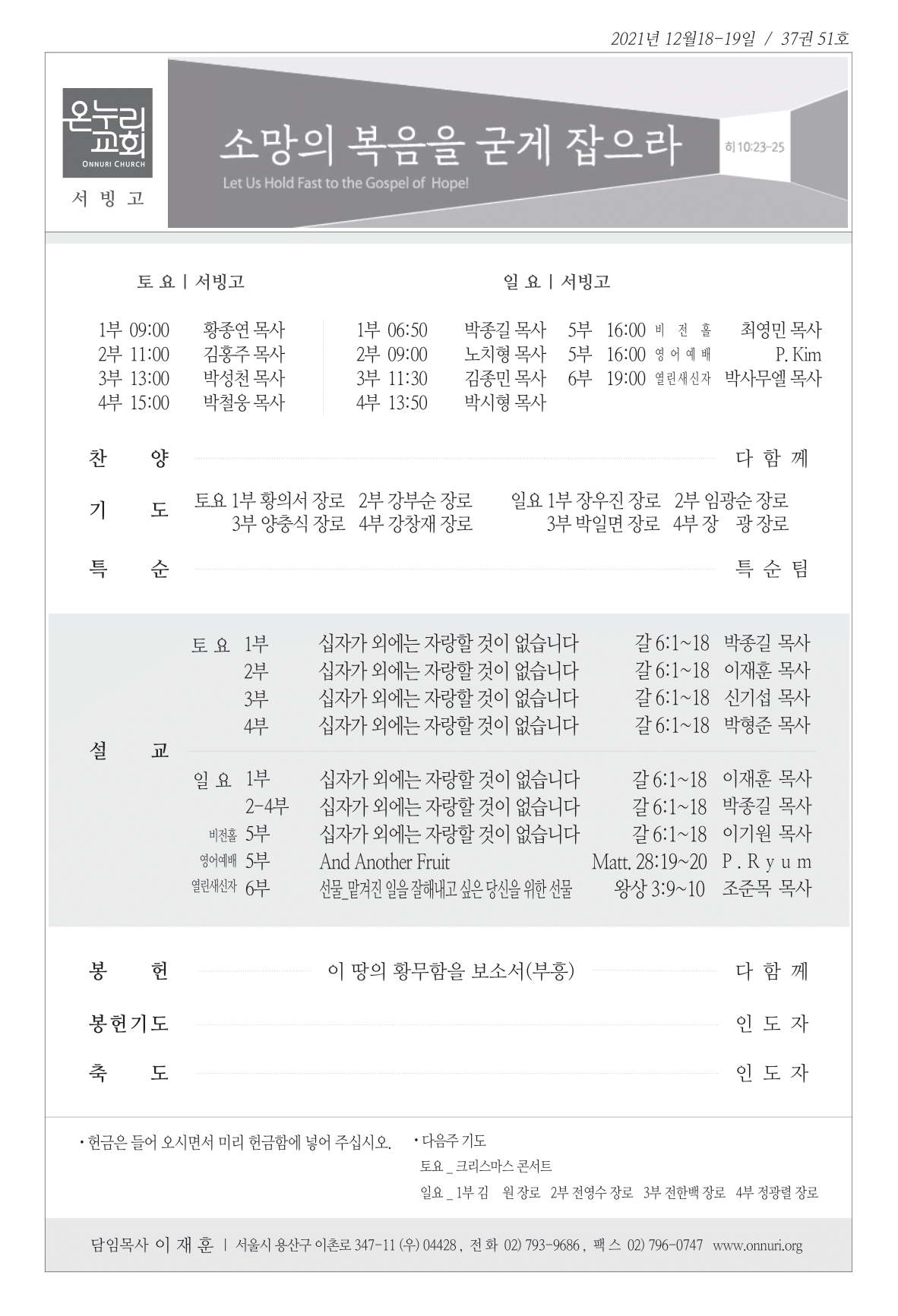 seobingo_211219