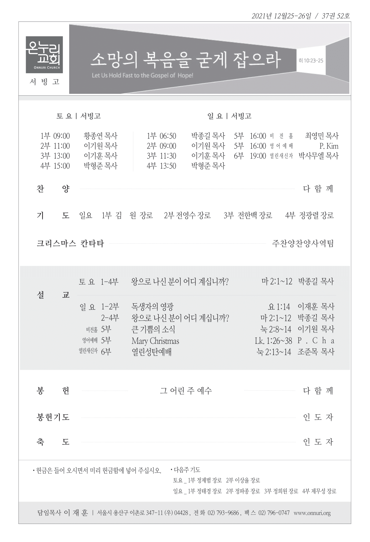 seobingo_211226