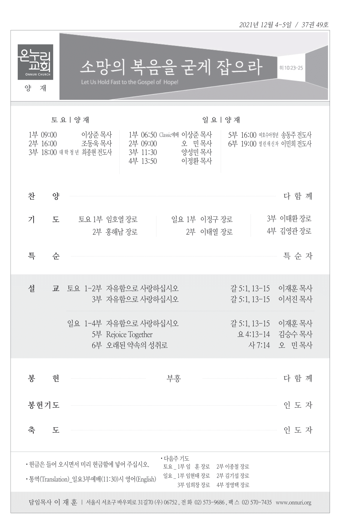 yangjae_211205