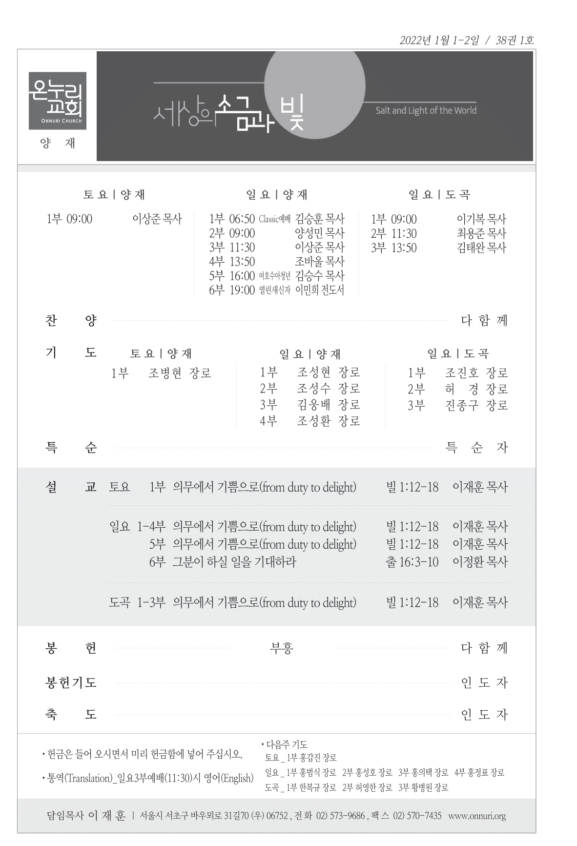 yangjae_220102