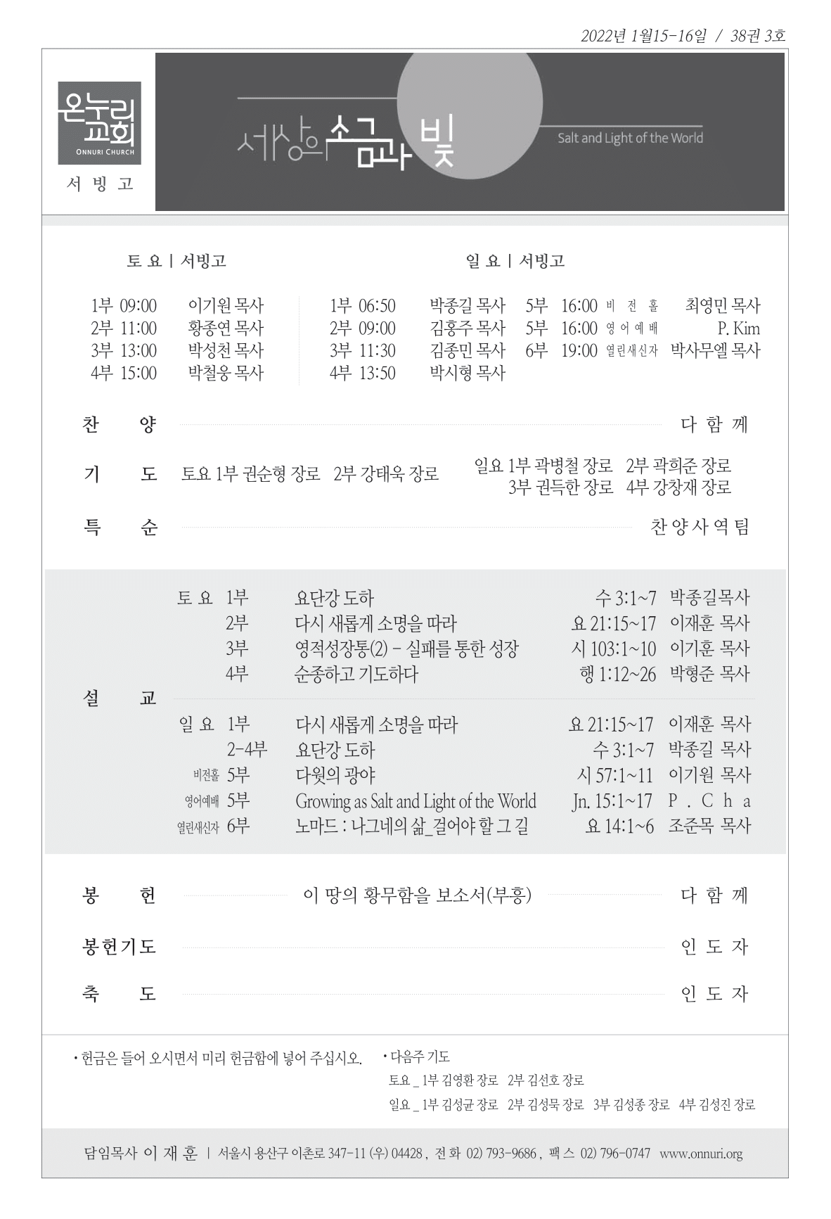 seobingo_220116