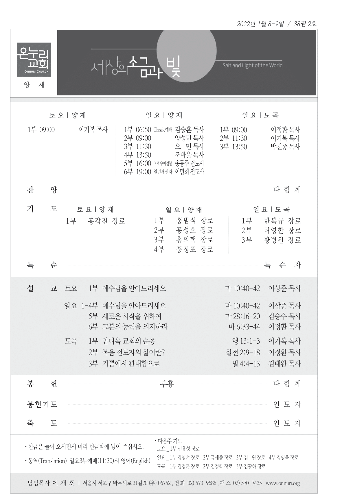 yangjae_220109