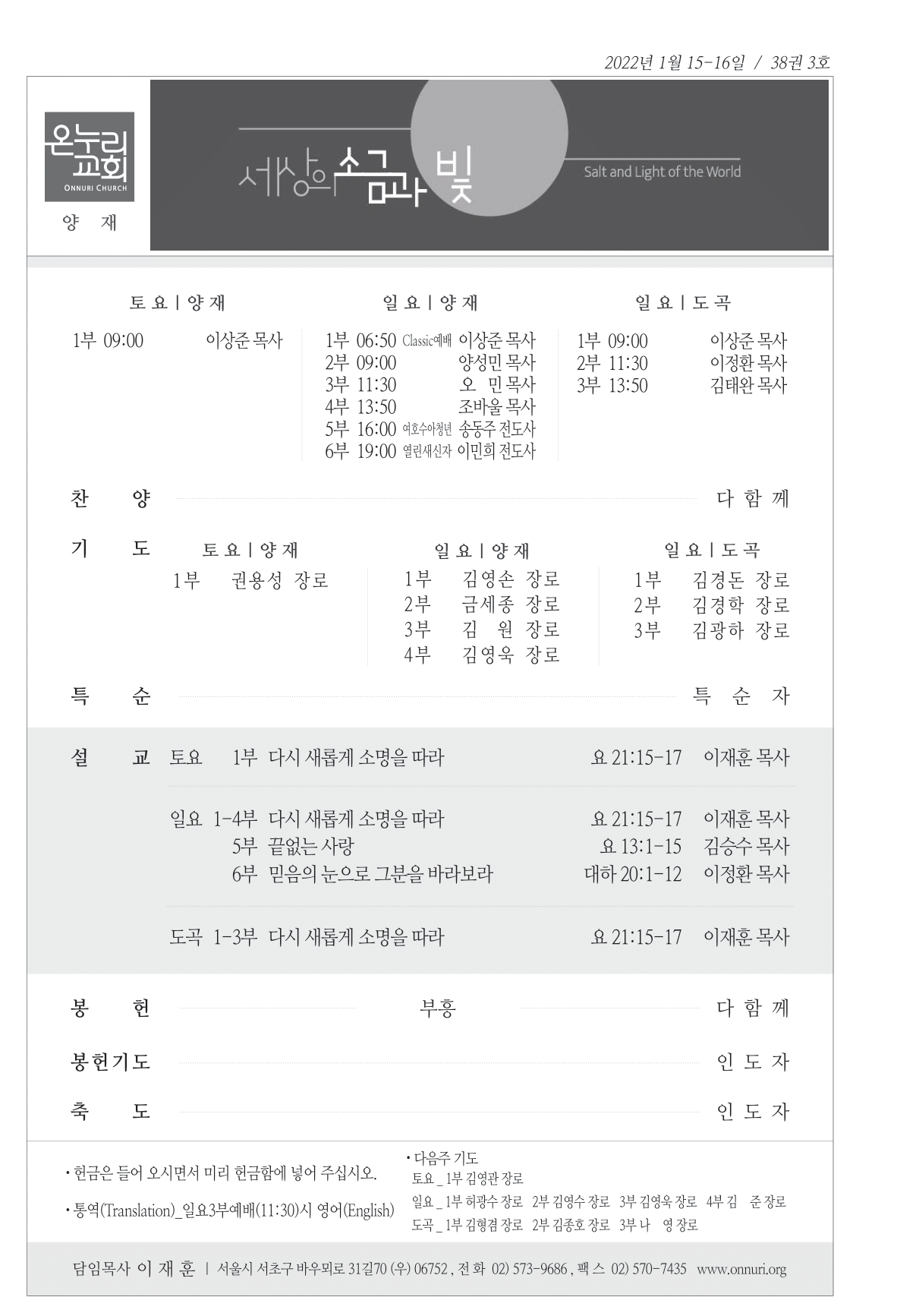 yangjae_220116