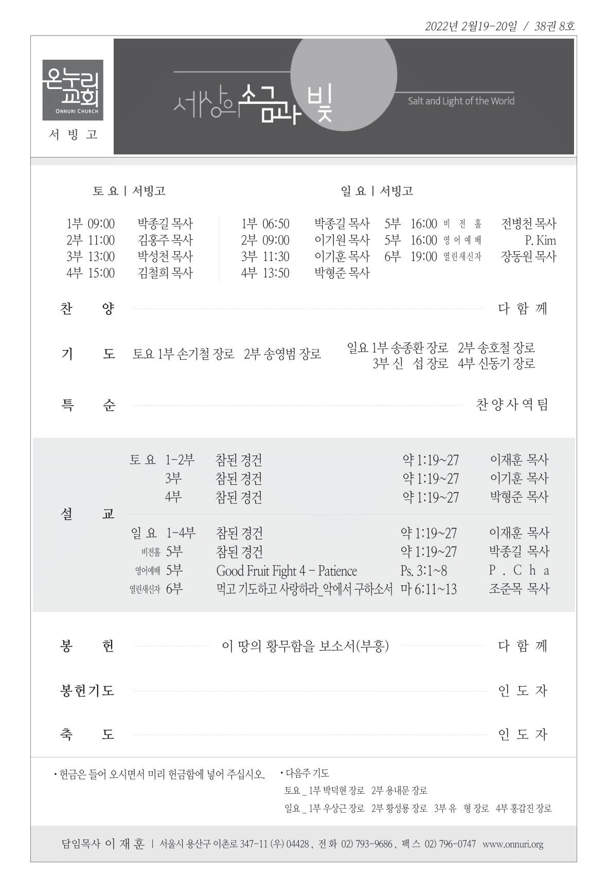 seobingo_220220