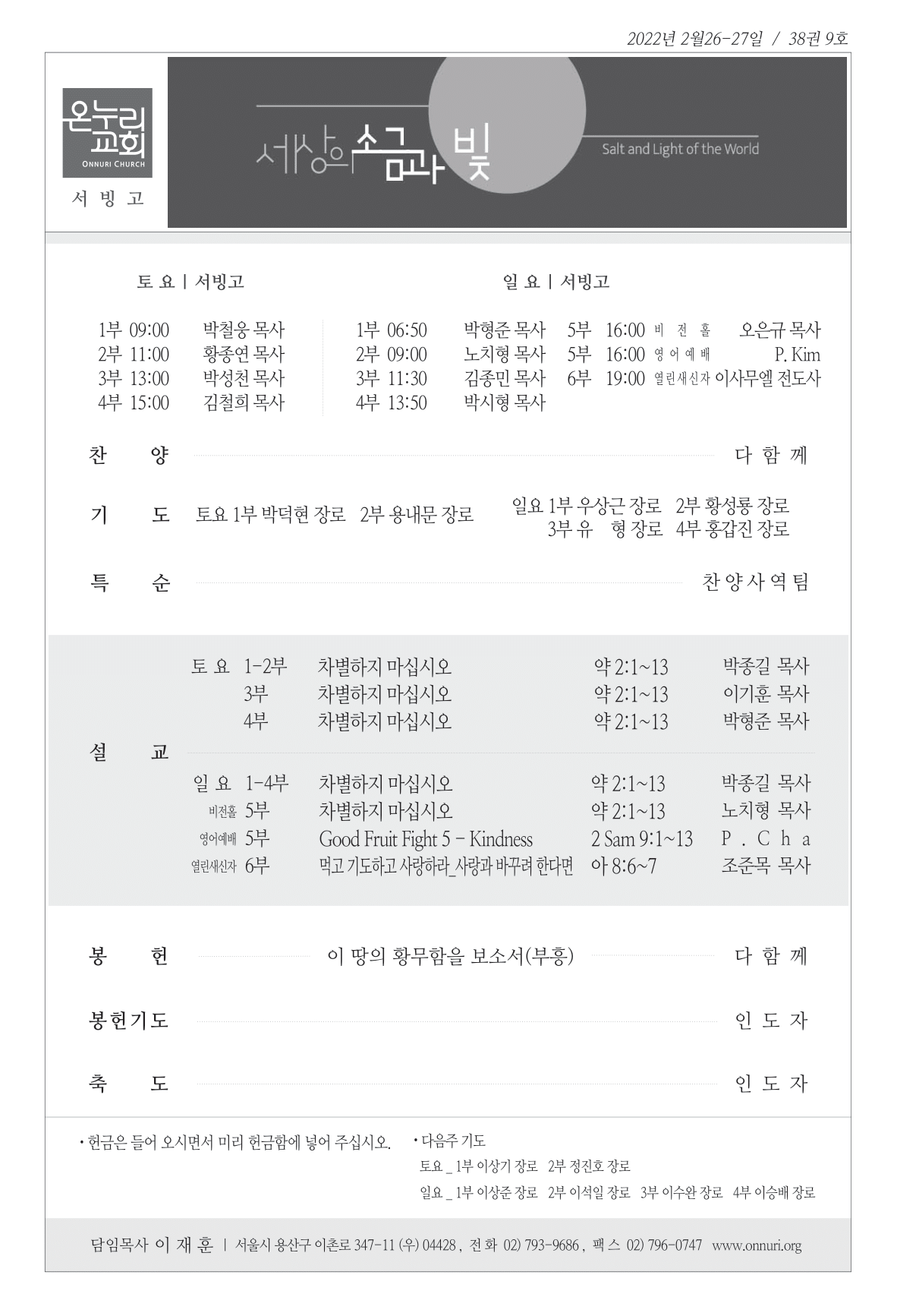 seobingo_220213