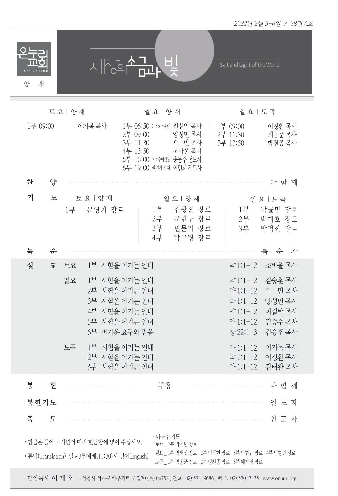 yangjae_220206