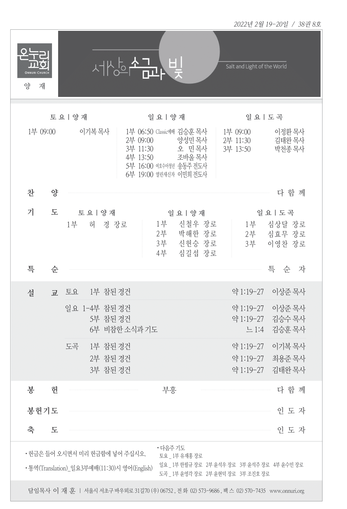 yangjae_220220